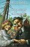 [Un bonheur si fragile 01] • Bonheur Si Fragile 1 · L'Engagement